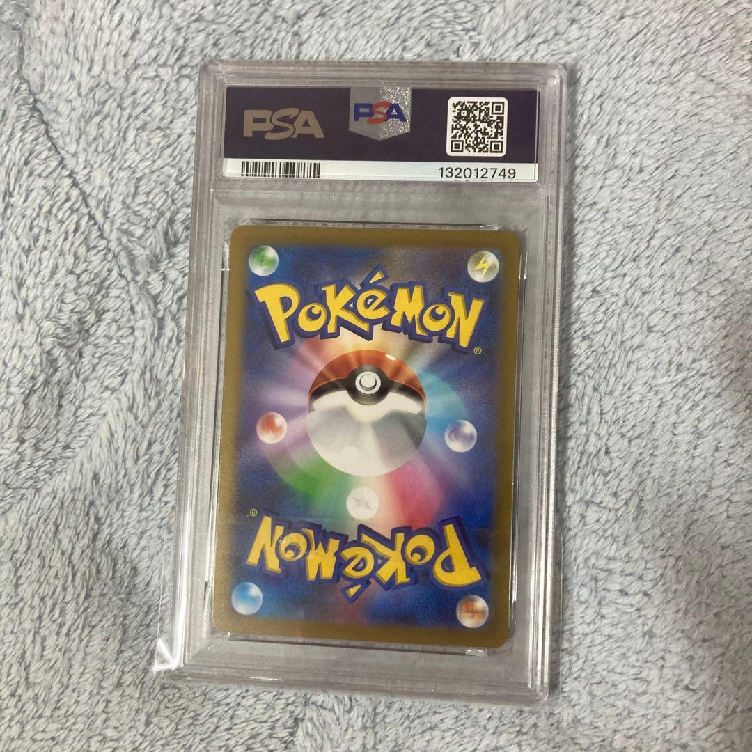 【最安値】PSA10 ピカチュウex WCS23 横浜記念