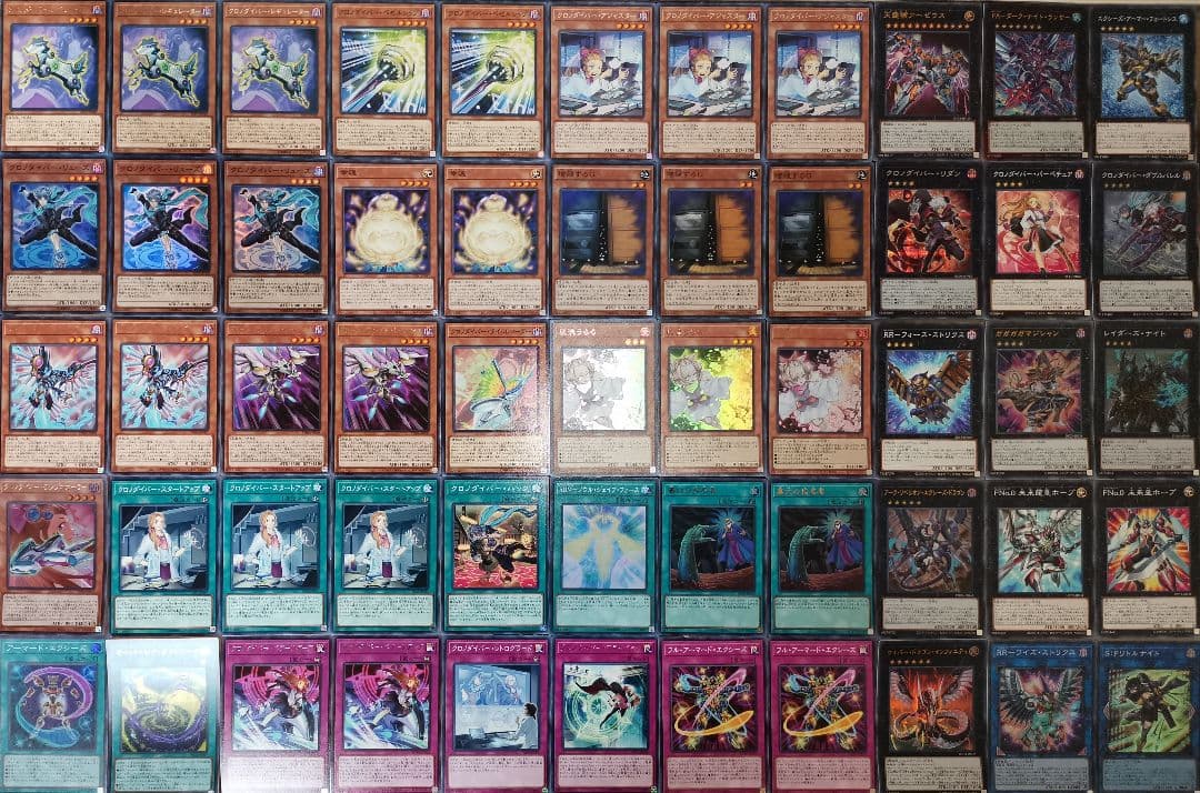 遊戯王デッキ FA-クロノダイバーデッキ ガチ構築 遊戯王 rr デッキ