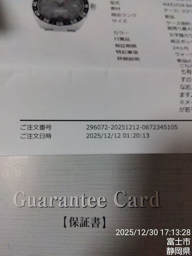 TAG HEUER WAZ1018 フォーミュラ―1