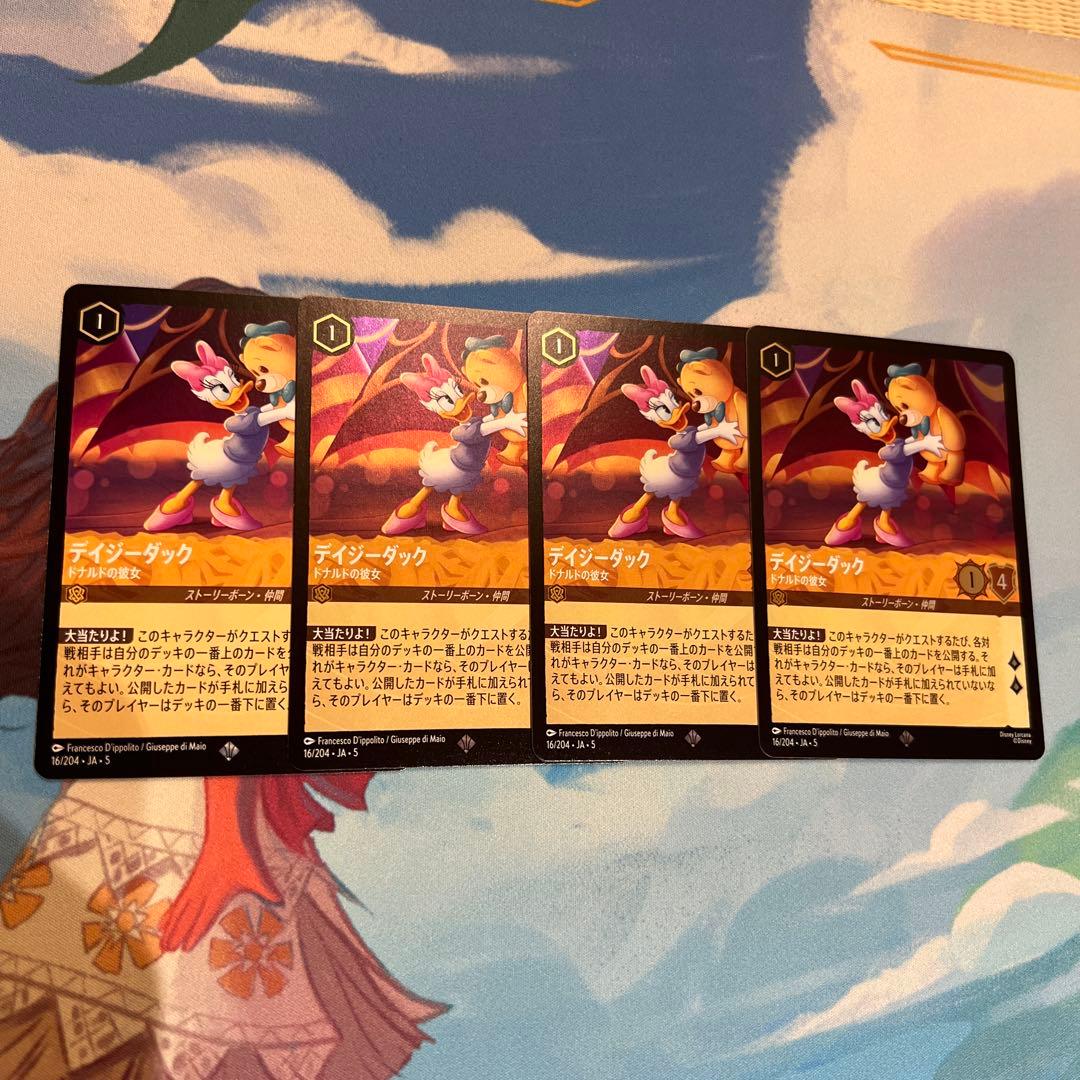 ロルカナ　デイジーダック　ドナルドの彼女　foil3枚、通常1枚 デイジーダック - ドナルドの彼女(スーパーレア)(16/204) ディズニー