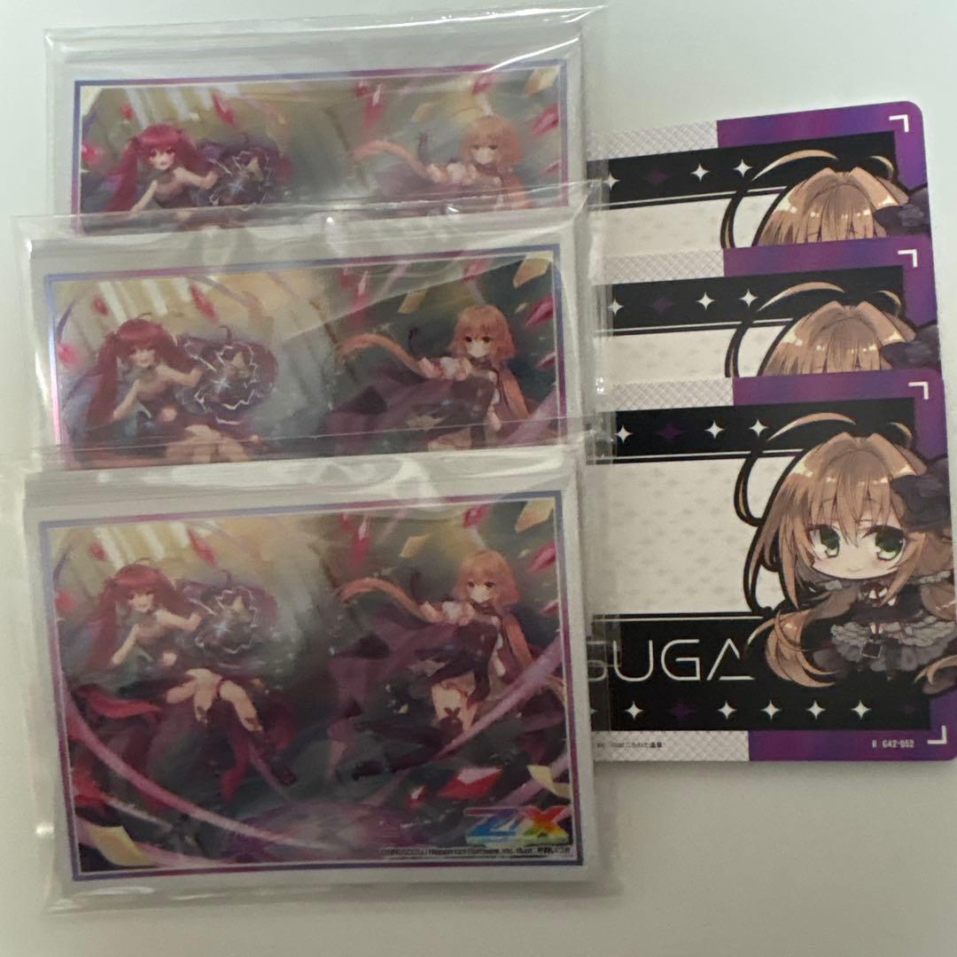 春日 ネイ スリーブ30枚 z/x ゼクス - メルカリ