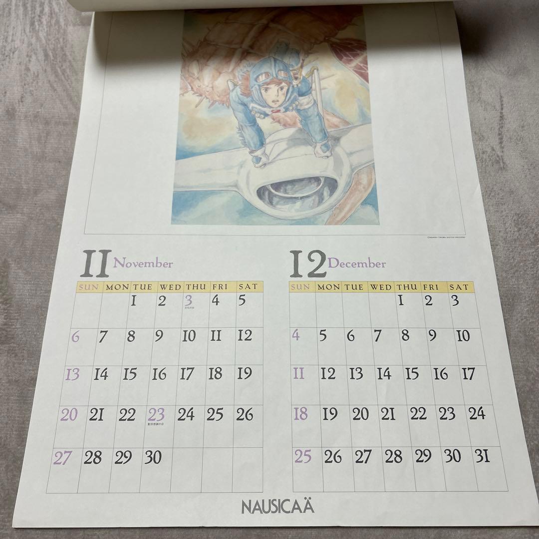 ジブリ　風の谷のナウシカ　1988年　カレンダー