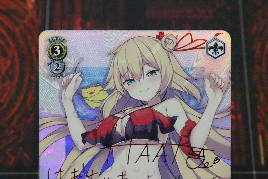 サマーバケーション 赤井はあと SP 44-MY0925-09C