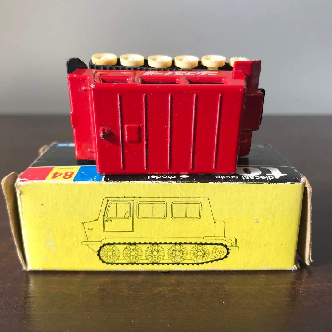 トミカ 黒箱No.84 大原鉄工 スノータイガーSM30型 ニセコスキー場