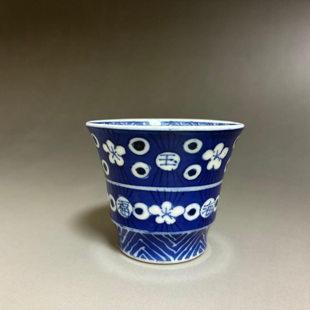 青花染付梅花漢詩文酒器　蕎麦猪口　古伊万里