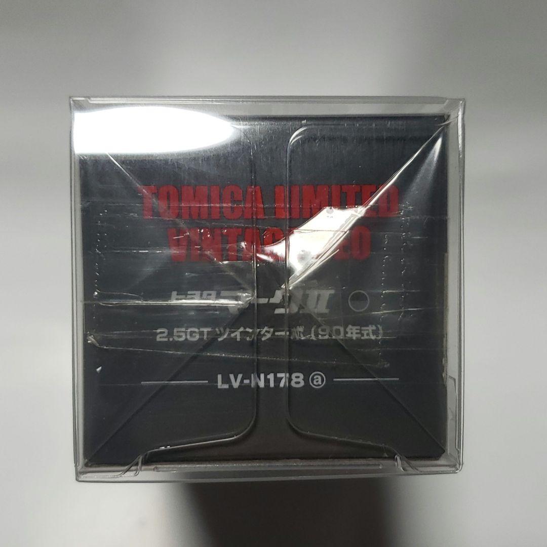 トミカリミテッドヴィンテージネオ　マークII 2.5GTツインターボ　②
