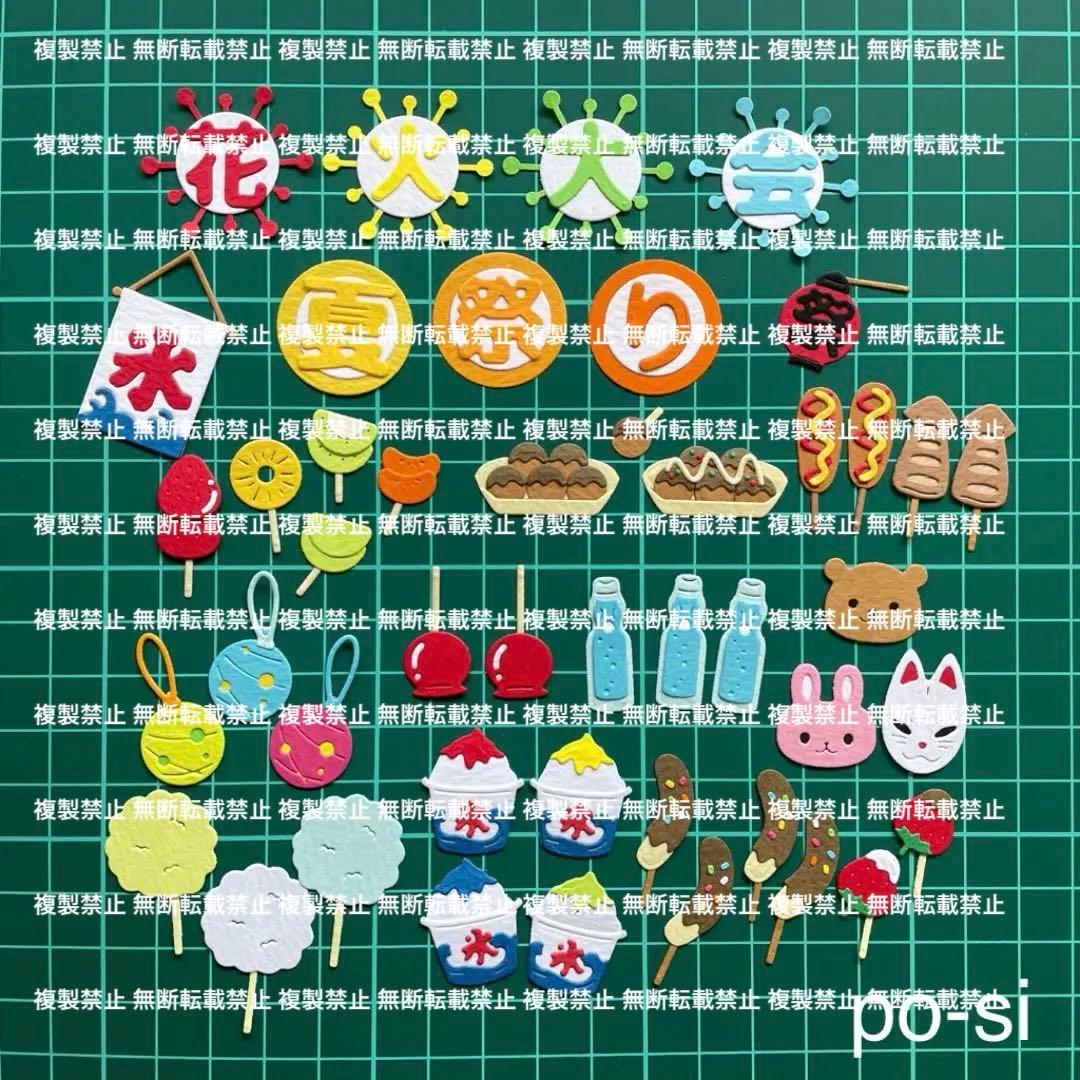 水族館 ♡ クラフトパンチ ダイカット アルバム作り アルバム飾り