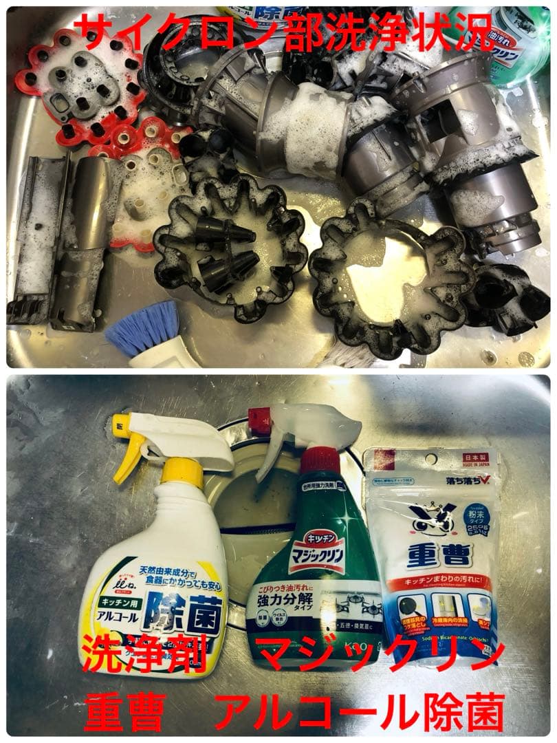 ダイソン②V10SV12 2ヘッドから選択 2本のパイプ付 補強型トリガー装着