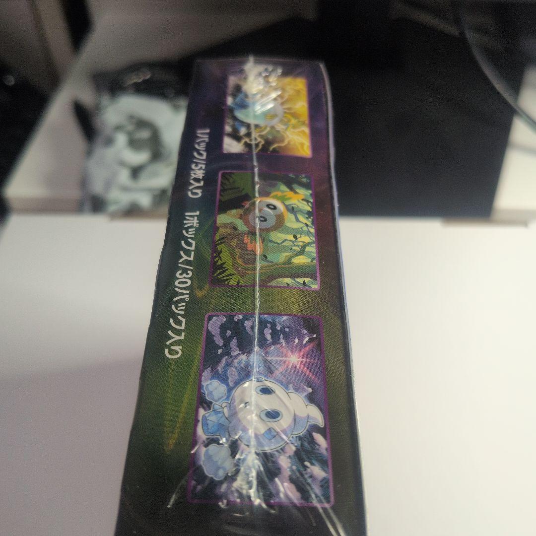 ムゲンゾーン　未開封　box