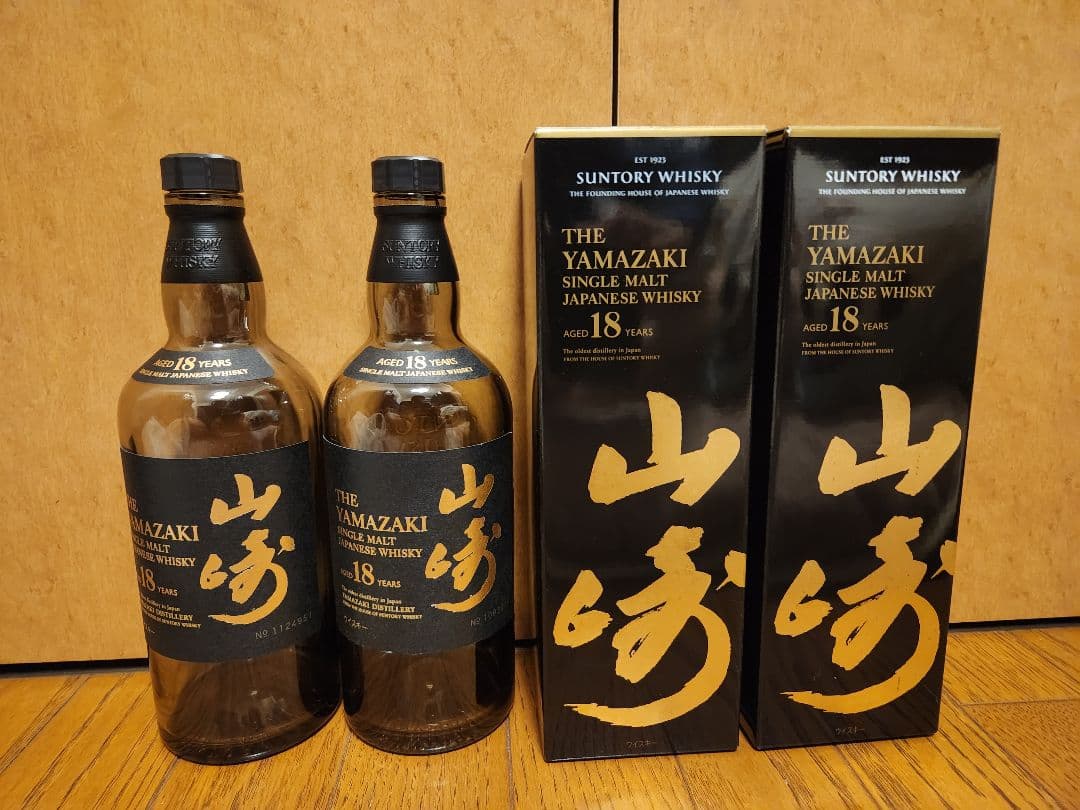 山崎18年空瓶2本空箱2個セット