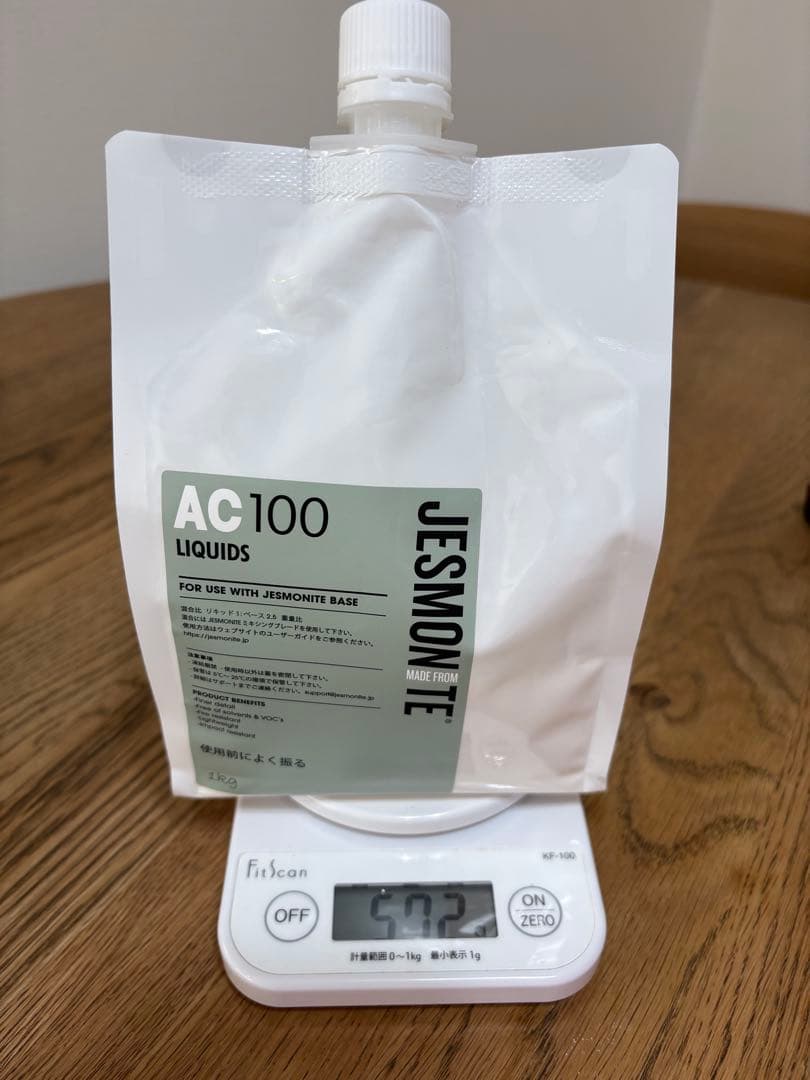 ジェスモナイト ピグメント シリコンモールド