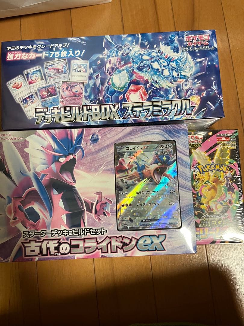 ポケモンカード BOXセット Boxx Guardian ポケモンカードBOX用 スターターセット.GX.V.VMAX.VSTAR