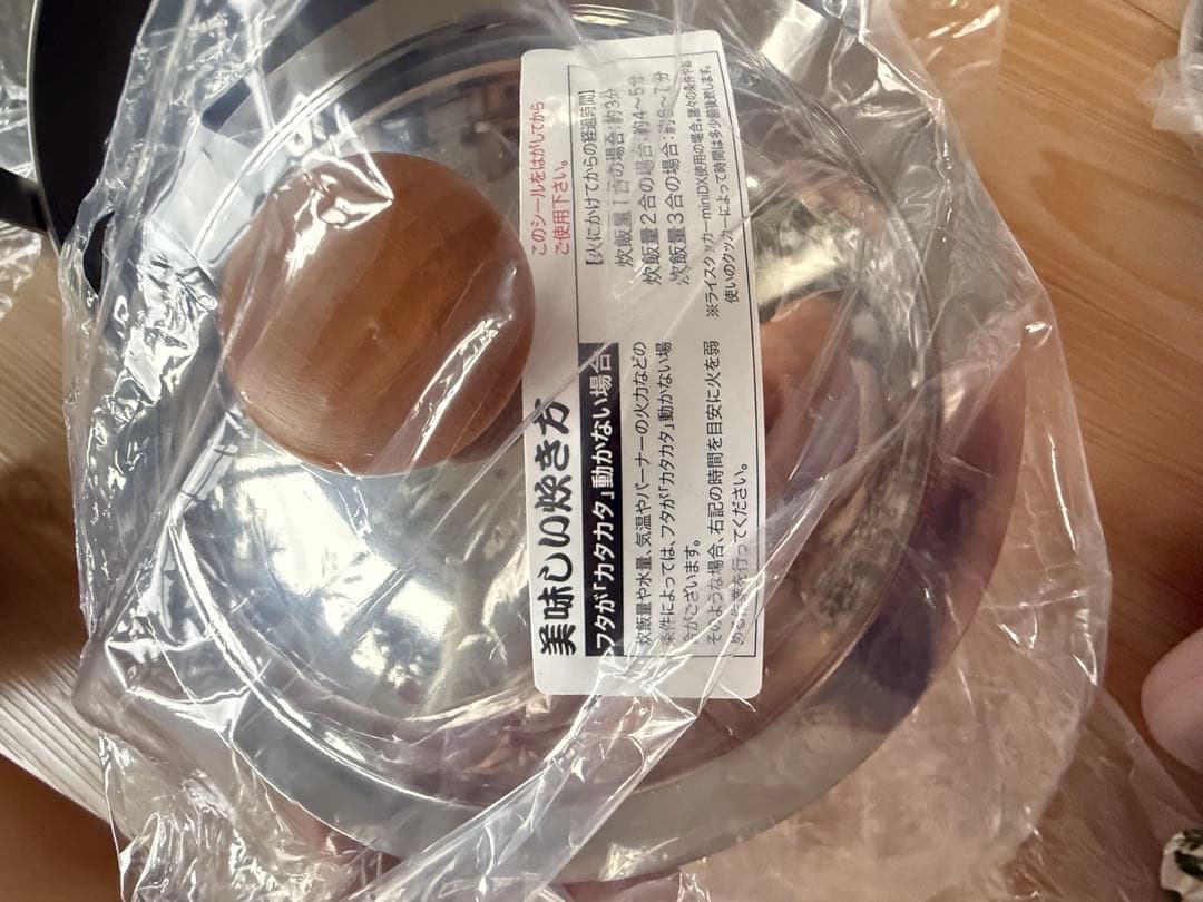 UNIFLAME fan5DX ステンレスクッカーセット