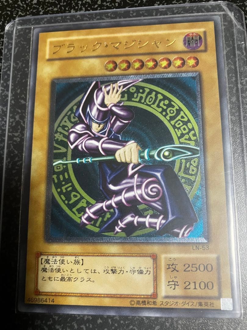 遊戯王　初期　レリーフ　その他　まとめ売り