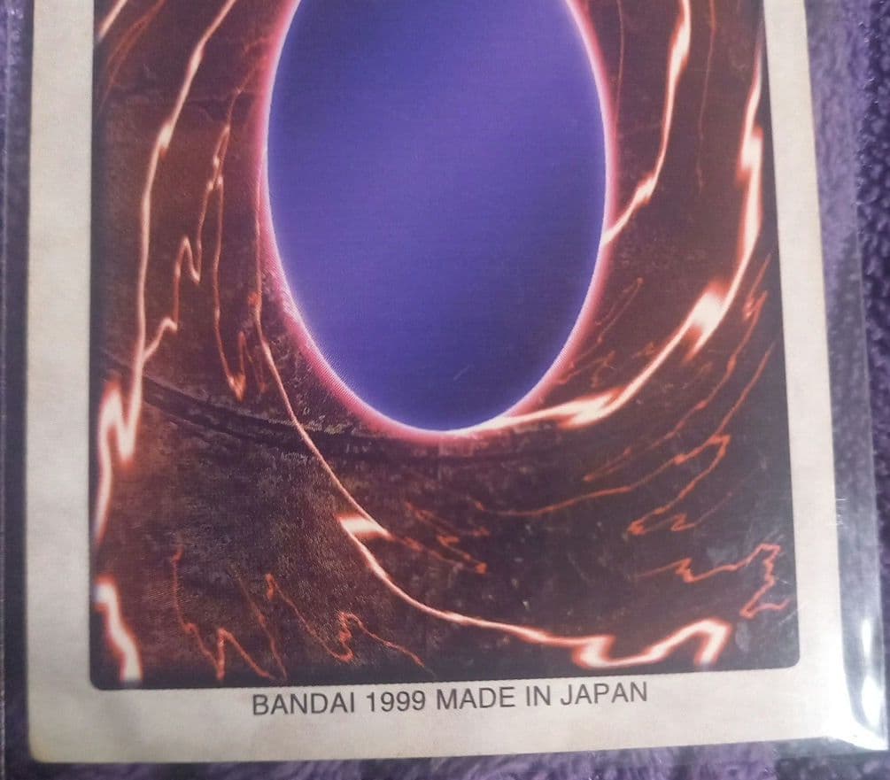 遊戯王✨青眼の白龍 バンダイ版 １９９９年製