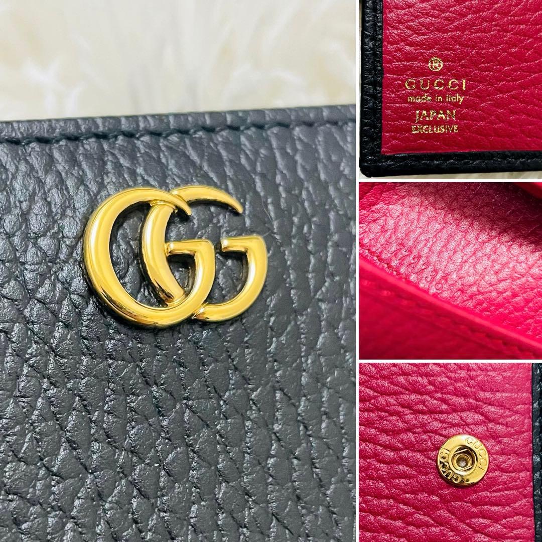 極美✨付属完備✨GUCCI 二つ折り GGマーモント バイカラー 日本限定