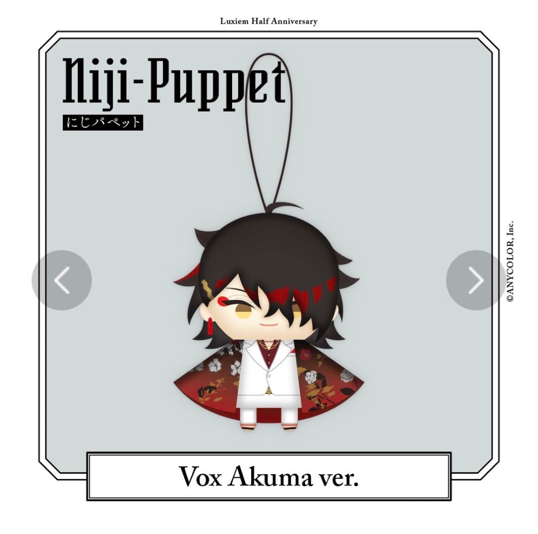 【匿名配送】にじさんじEN ステッカー にじぱぺっと Luxiem セット