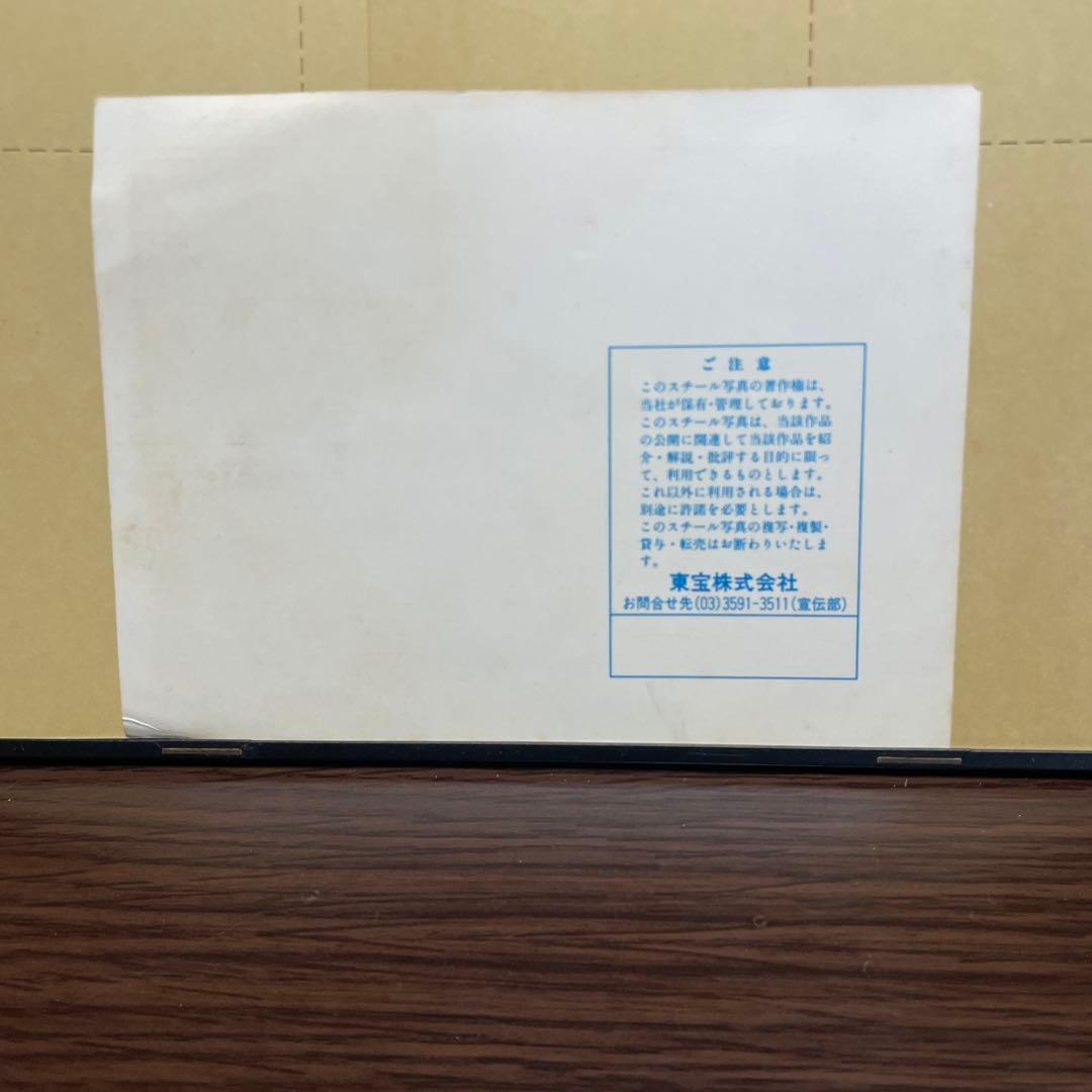 超お宝！ゴジラvsメカゴジラ　スチール写真 1993年製