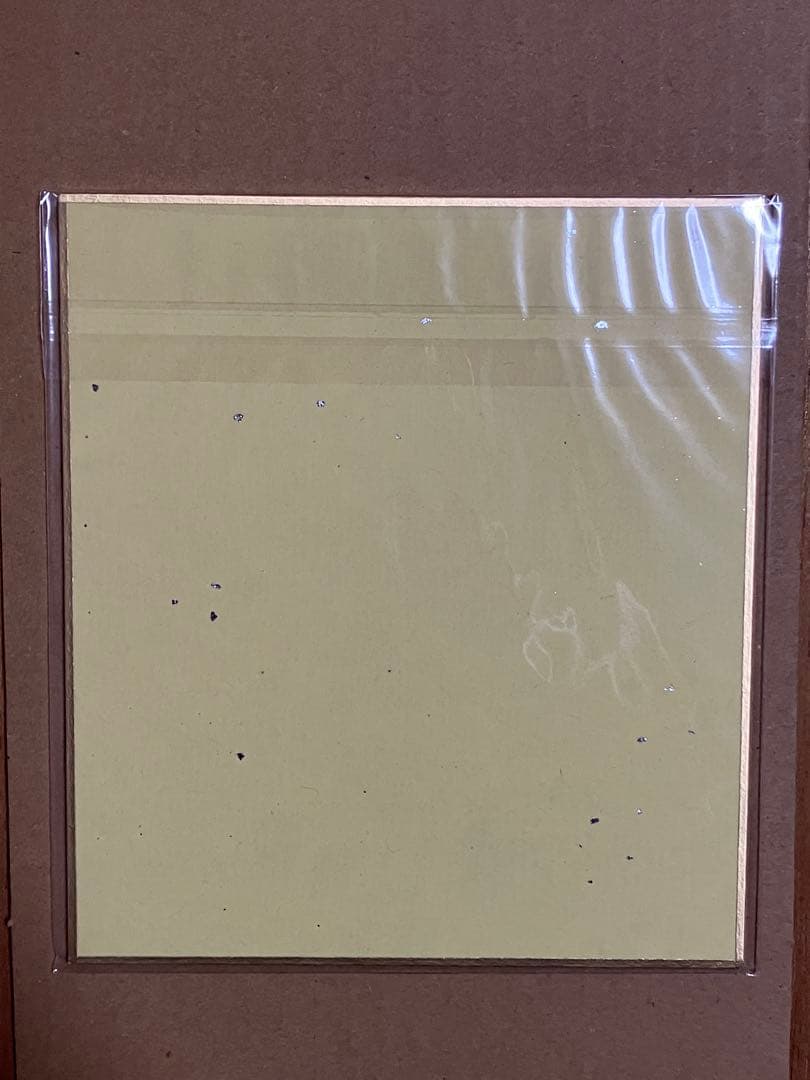 ふつうの軽音部 複製サイン入りミニ色紙 100名限定当選品 集英社