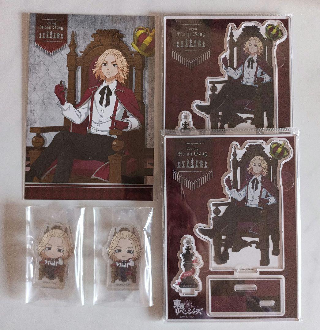 東京リベンジャーズ 佐野万次郎 チェス アクスタ - メルカリ