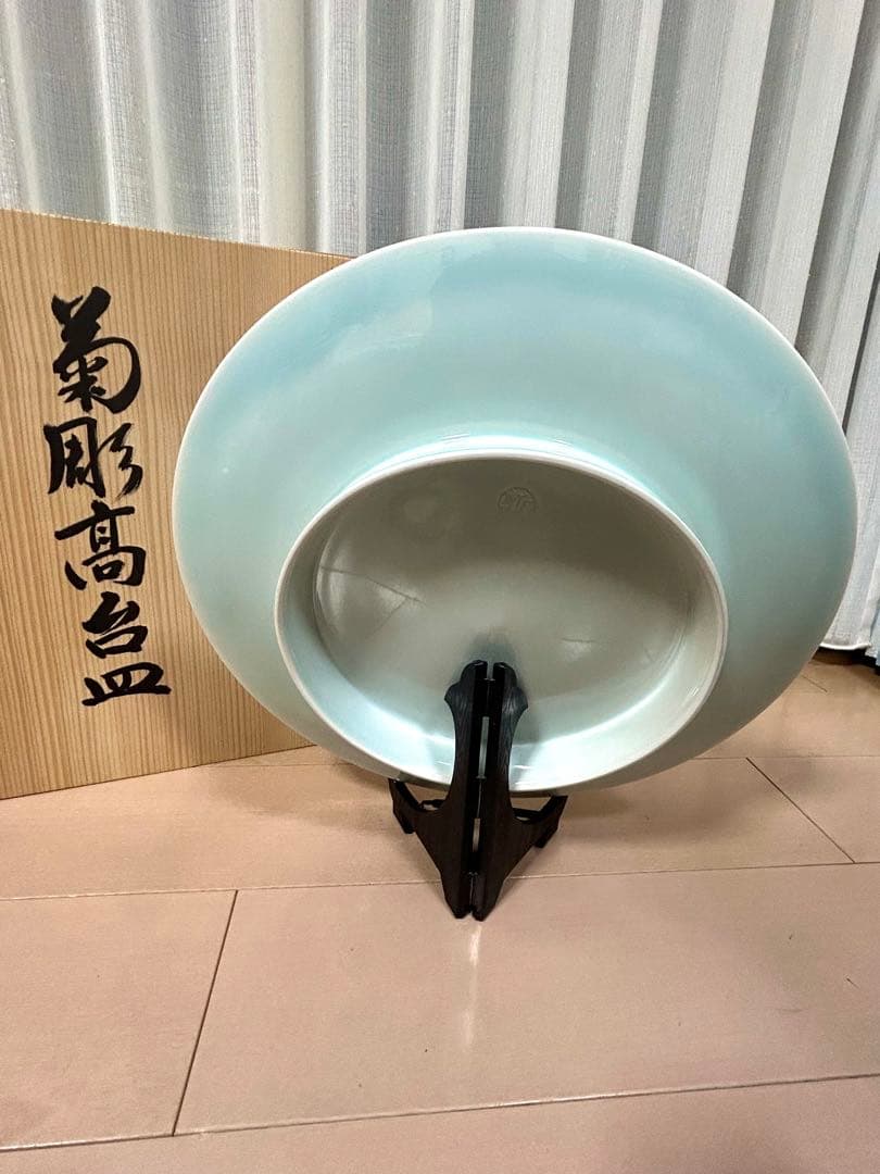 塚本快示 青白磁 菊彫高台皿 人間国宝 大皿 陶器 美術 芸術 直径