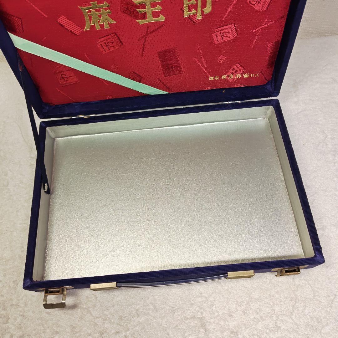 ★未使用★　麻雀牌セット　東京麻雀kk　麻王印　背竹牌