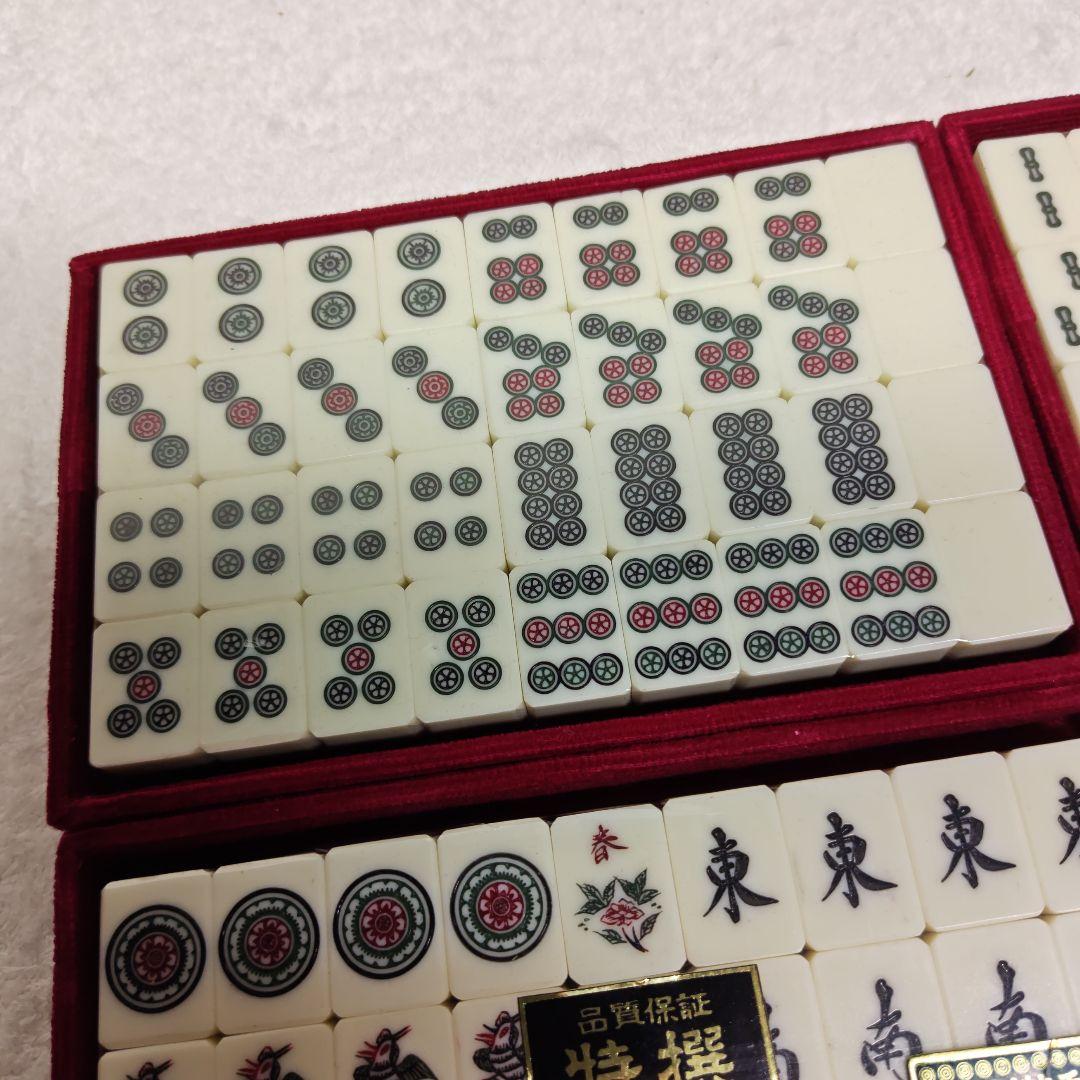 ★未使用★　麻雀牌セット　東京麻雀kk　麻王印　背竹牌