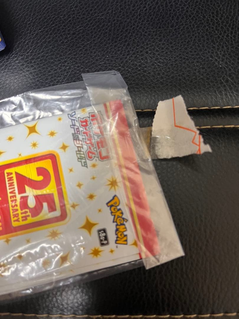 25th アニバーサリーコレクション 1BOX &プロモ4P シュリンク付