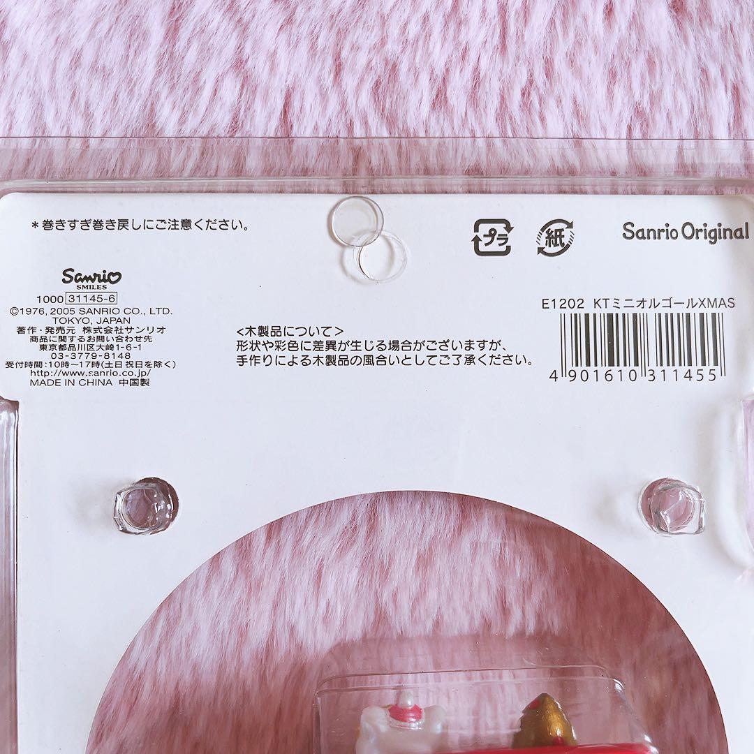 希少レア ハローキティ ミニオルゴール Xmas サンリオ 2005