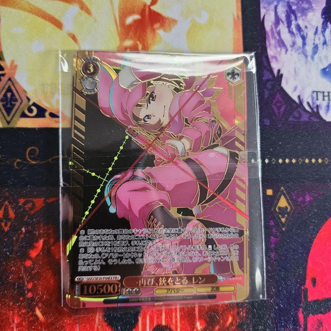 ヴァイスシュヴァルツGGOクライマックスチャレンジ再び、銃を取る レン PR+