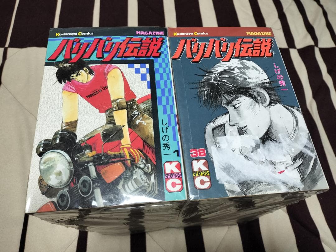 バリバリ伝説 全38巻 全巻セット しげの秀一 バリ伝 - メルカリ