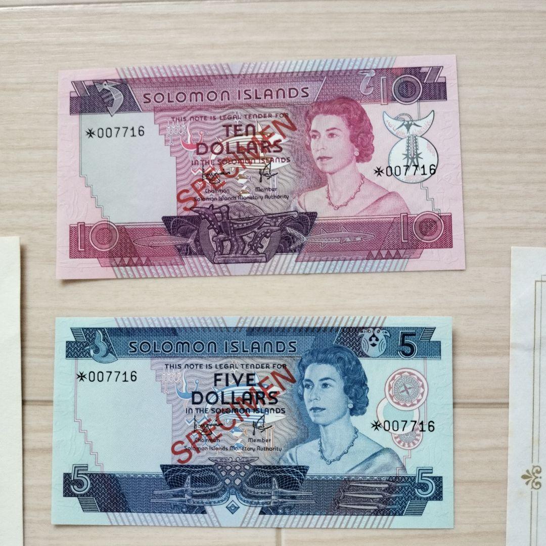 公式贈呈用見本紙幣セット ソロモン 3枚▽フランクミントン社/旧紙幣