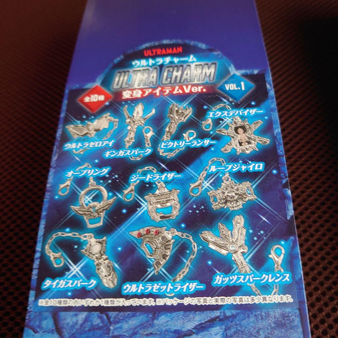 ウルトラマン ウルトラチャーム 変身アイテムVer. - メルカリ