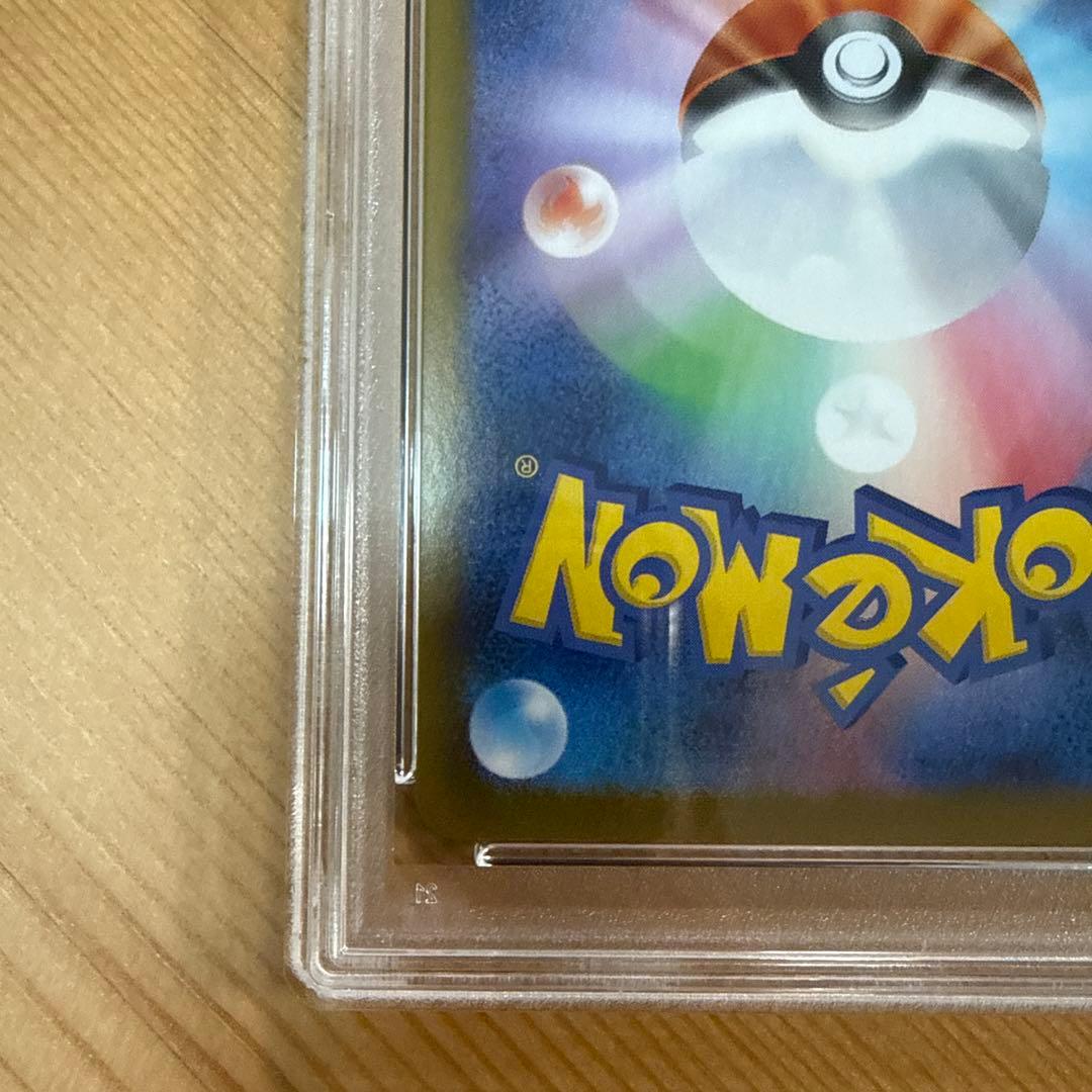 ルチアのアピール SAR PSA10 ポケモンカード 091/064　ポケカ