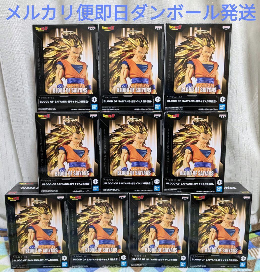 3品セット ドラゴンボールZ サウンドバンク 孫悟空＆ピッコロ＆超