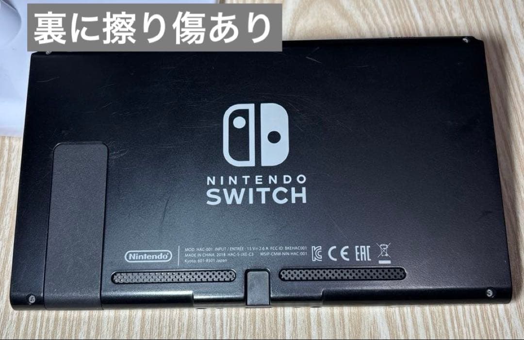 の*と様 翌日発送　すぐ遊べます☆付属品全て　箱付き　Nintendo Swit
