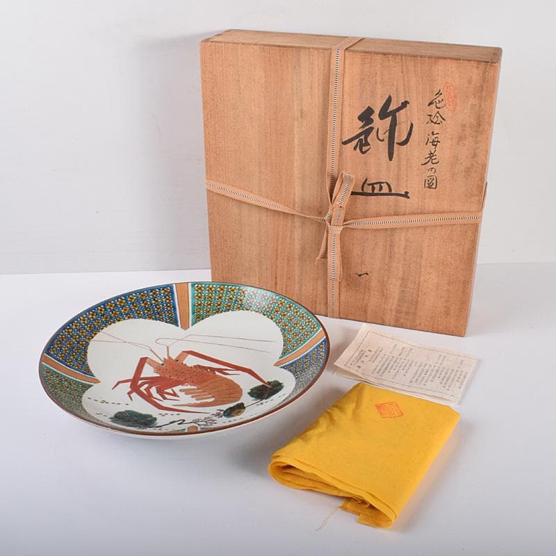 高松俊人作西山窯伊賀焼窯変茶碗共箱共布略歴付茶道具