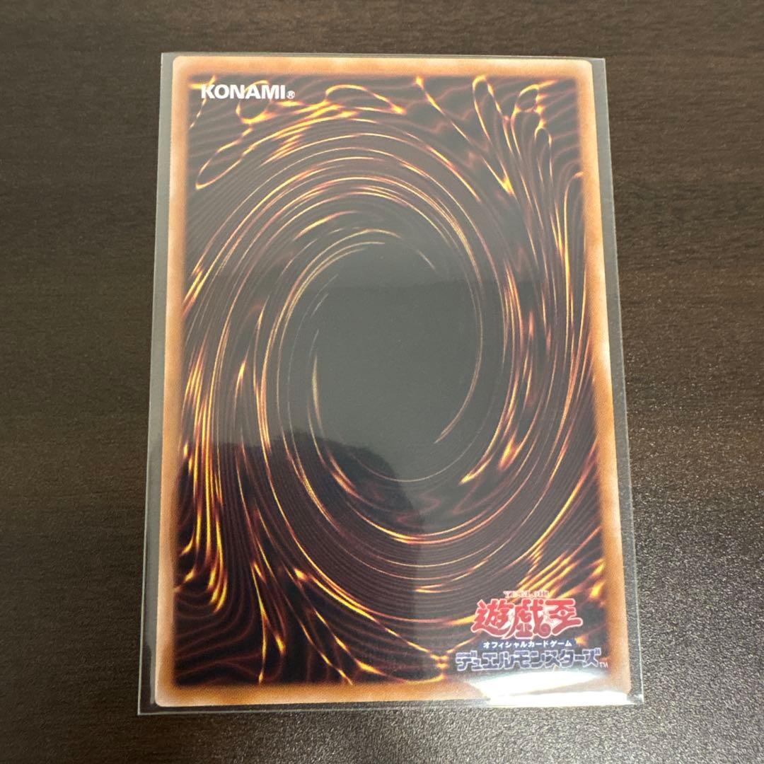 遊戯王　神芸学徒ファインメルト　プリズマシク、シークレット