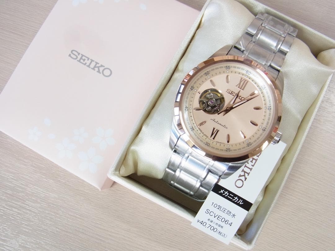 SEIKOセレクション SCVE064 逆さ桜 限定モデル 自動巻き式 新品