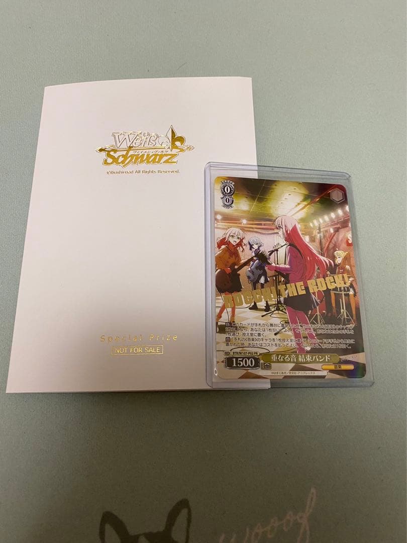 ヴァイス ぼっち・ざ・ろっく！ 敢闘賞 重なる音 結束バンド プロモ