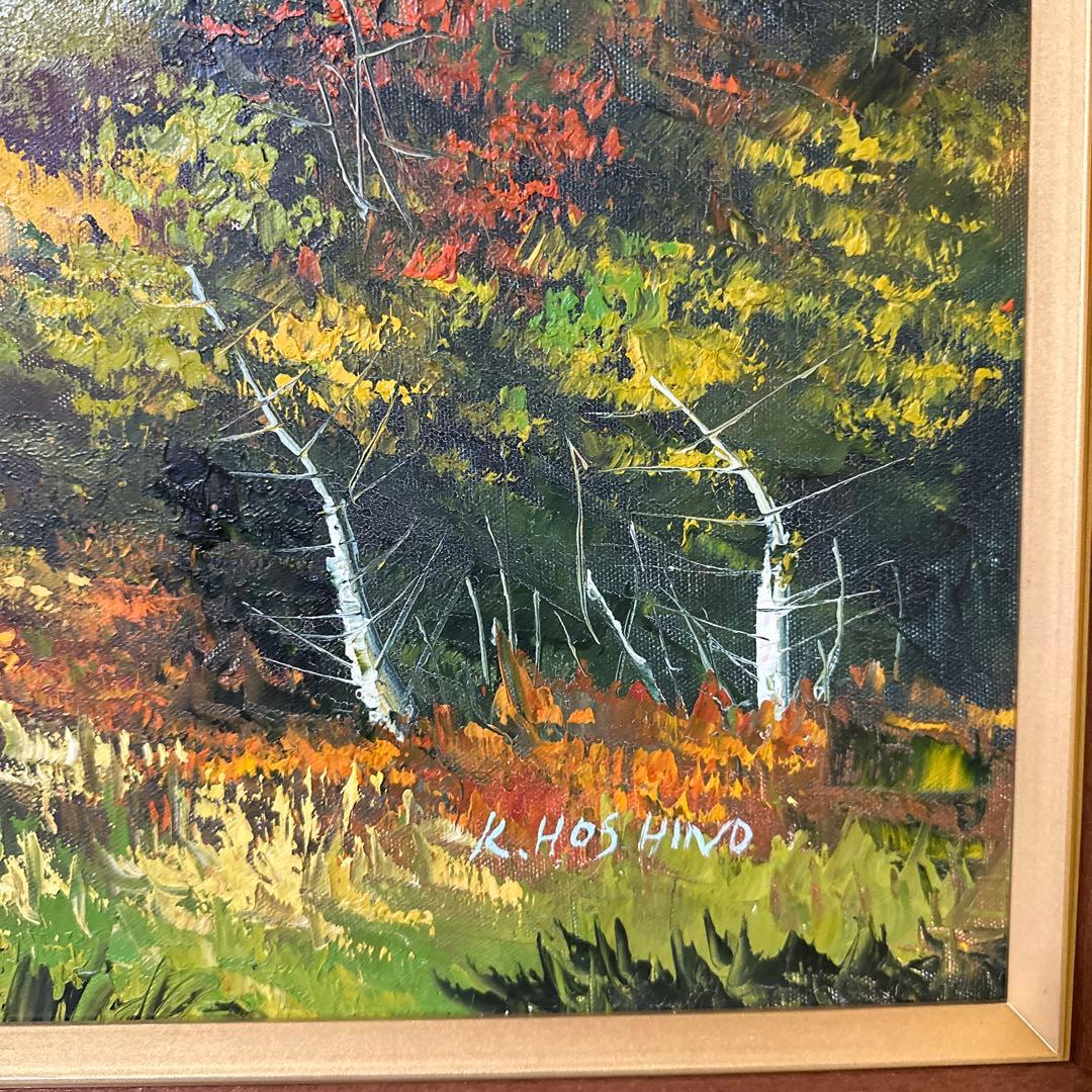 星野数男「尾瀬風景」油彩 真作 F10額装 油絵 大型絵画 風景画 美術品