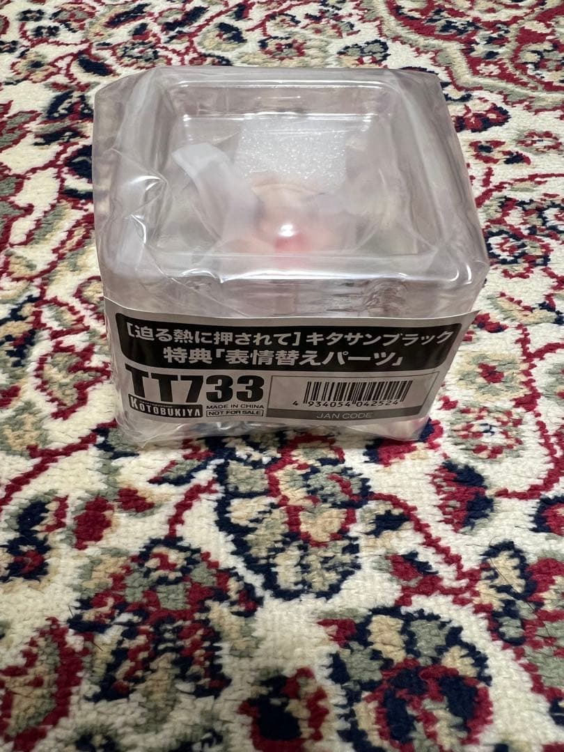 【特典付き】キタサンブラック　フィギュア