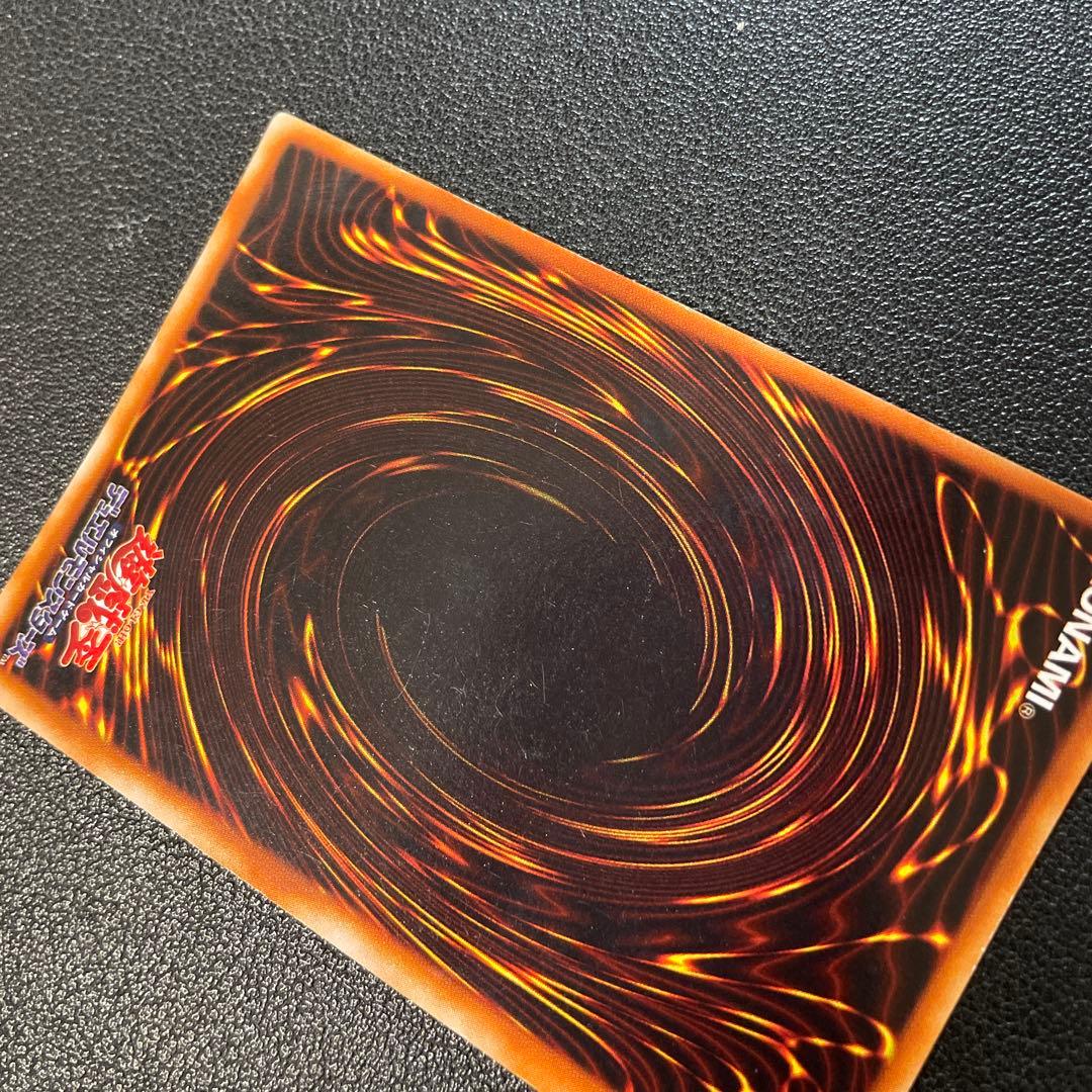 遊戯王初期　青眼の白龍　ウルトラレア　2d