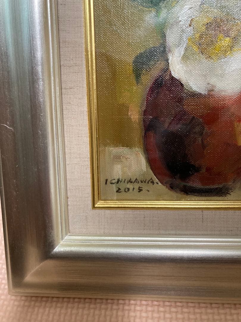 椿
