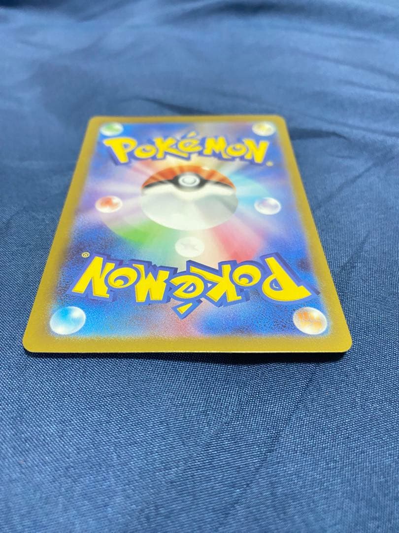 メガメガニウムex 761/742 スタートデッキ100