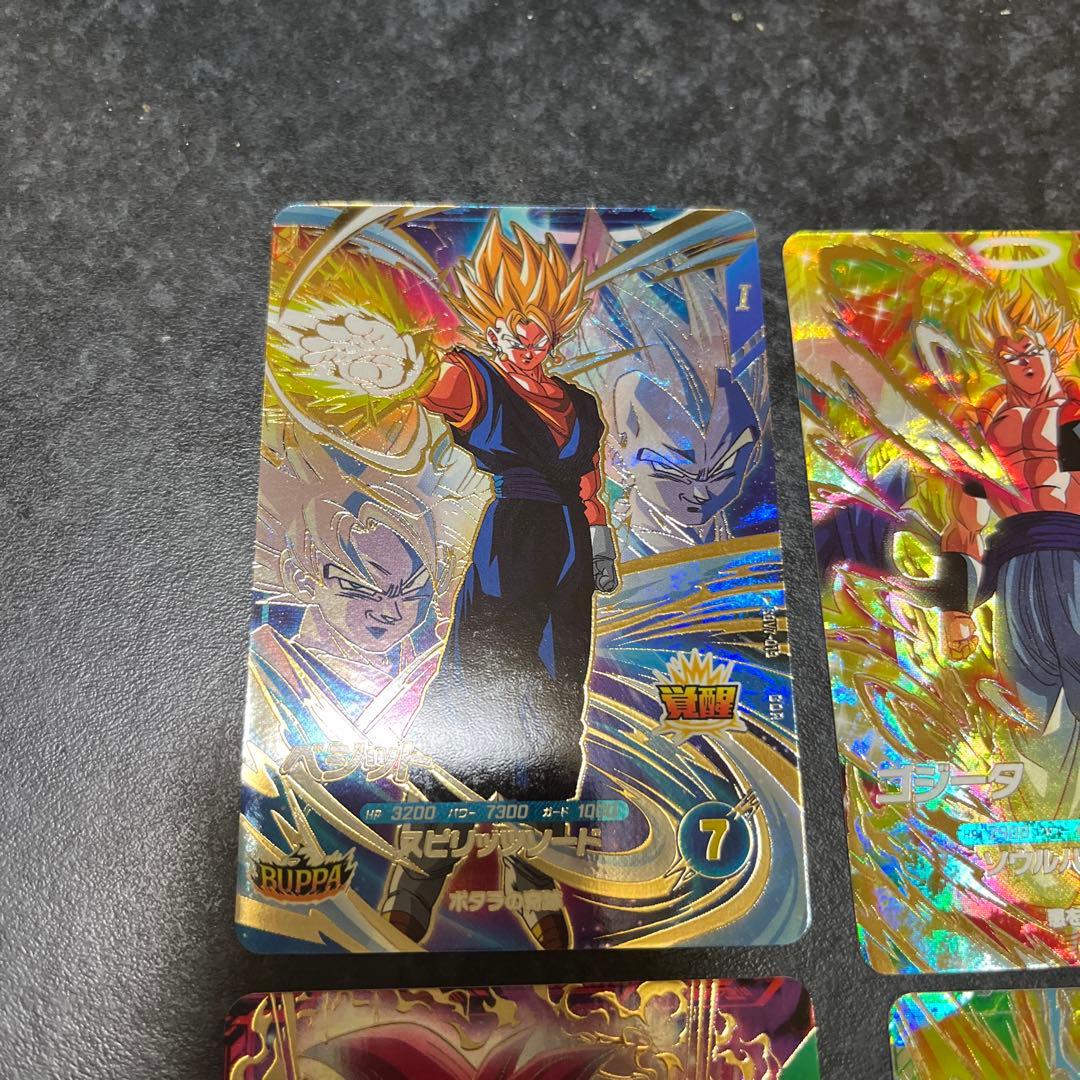 マ*ン様 ドラゴンボールスーパーダイバーズ sdv7弾 GDR、SEC 6枚セッ