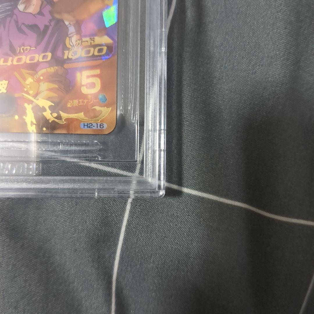 孫悟飯:少年期 H2-16 旧弾 2011 bgs9 (検索用 psa10)