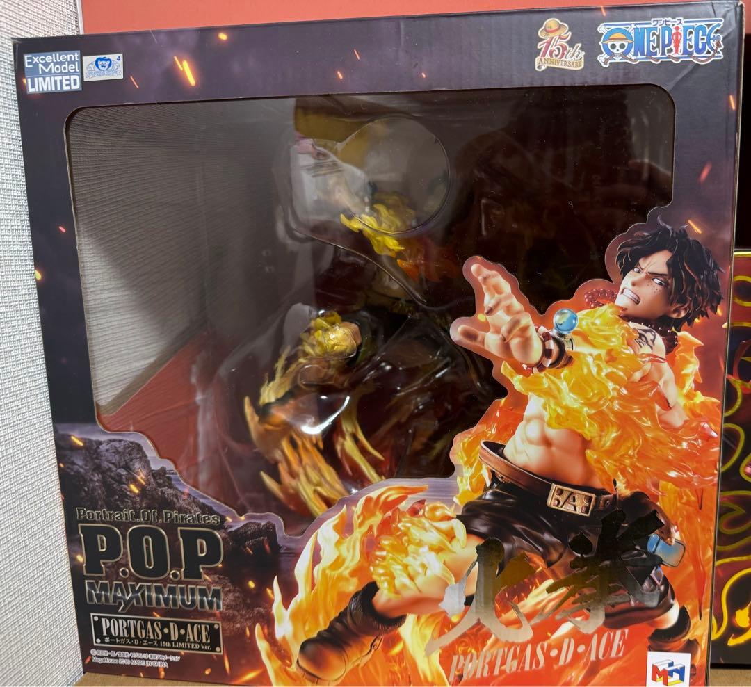 POP ワンピース MAXIMUM エース 、サボ ～火拳継承～セット