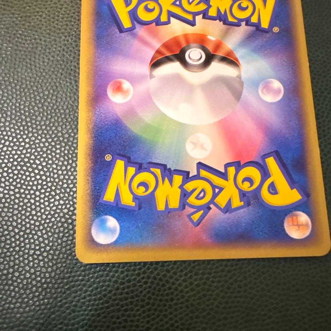 【良品/超希少】 ポケパーク限定　ポケパークのアチャモ