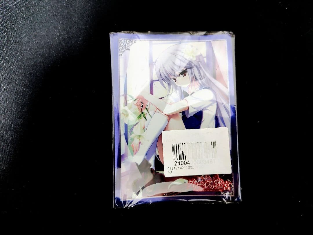 ヴァイス グリザイア 引退 まとめ売り